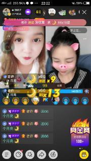 视频直播音乐,视频直播音乐概述