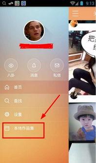 快手视频怎么转发视频,轻松分享精彩瞬间