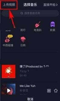 为什么抖音上传不了视频,常见原因及解决方案