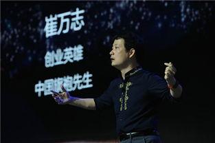 超级演说家崔万志演讲视频,崔万志的奋斗与启示