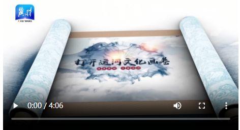 画卷视频,穿越时空的视觉盛宴