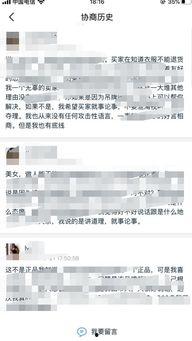 闲鱼怎么上传视频凭证,闲鱼视频凭证轻松上传指南