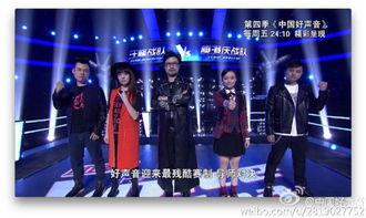 哈林与汪峰组对战视频,音乐对决，激情碰撞