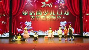 幼儿口才表演视频,幼儿口才表演精彩瞬间回顾