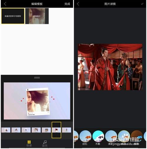 表白视频在线制作,一段表白视频的甜蜜回顾