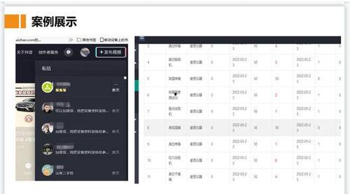 视频排名优化,揭秘优化策略与技巧