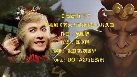 悟空歌曲视频,穿越时空的奇幻之旅