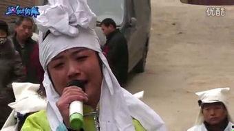 陕北哭灵视频,传承千年的悲情祭祀仪式
