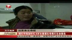 打手针视频,视频教学解析