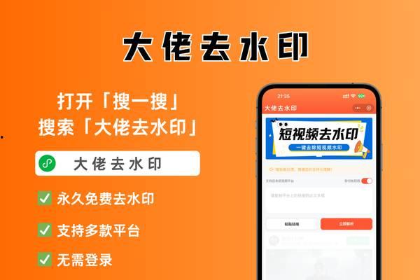 小红书视频下载,轻松收藏精彩瞬间