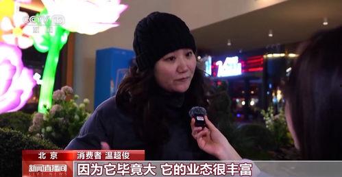 北京热视频,北京热视频带你感受高温下的城市生活