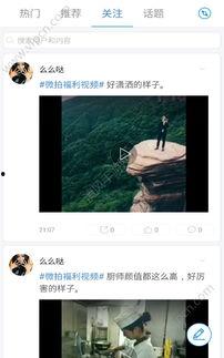 碰超免费视频分类,碰超免费视频分类大揭秘