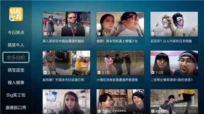 每日一刻视频网站,探索短视频世界的精彩瞬间