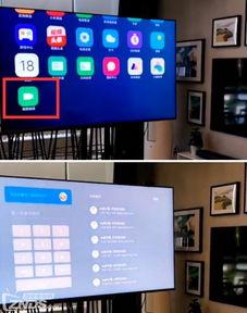 小米电视视频通话,高清视频通话，家庭沟通新体验