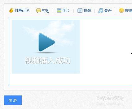 贴吧怎么发视频贴,轻松吸引眼球，互动分享新技能