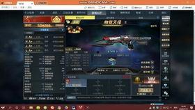 生死狙击卡bug视频,游戏漏洞引发热议