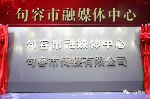 句容新闻视频,聚焦本地热点，呈现精彩瞬间