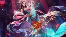 王者杨玉环视频,绝世舞姬的荣耀征程