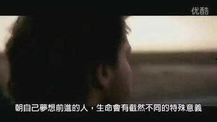 激励人心的小视频,共赴辉煌——激励人心的视频力量