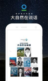 大自然娱乐视频社区,畅游大自然娱乐视频社区