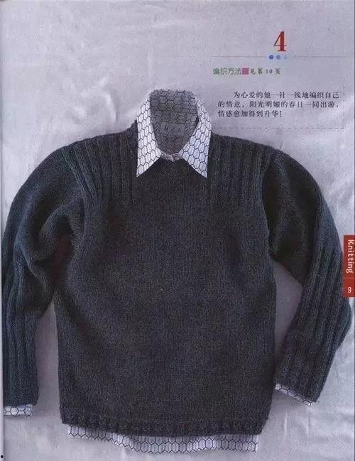 男款毛衣编织教程视频