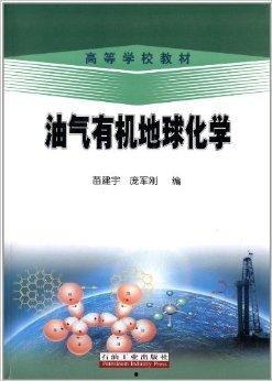 地球化学视频,揭秘地球元素循环与地质变迁