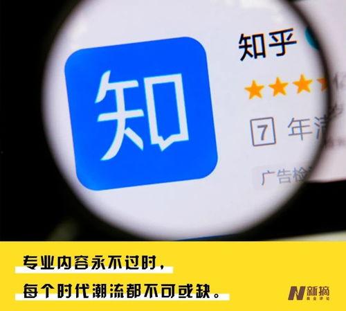 知乎 视频,深度解析