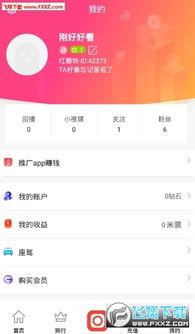 荔枝视频app在线下载,一键下载，畅享海量精彩内容