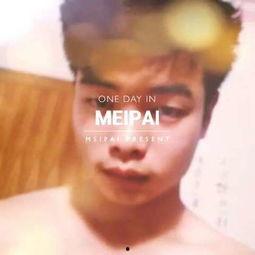 摸逼视频,从“摸逼视频”看网络低俗内容的传播与反思