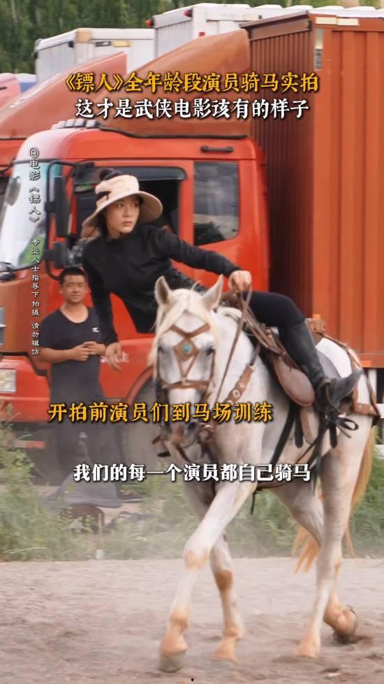 演员骑马视频片段,演员骑马片段展现精湛演技与帅气风采