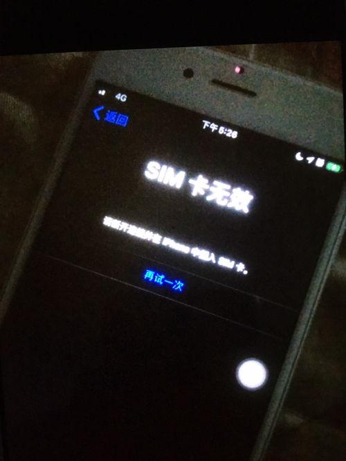 联通器视频,揭秘未来通信技术的创新与突破